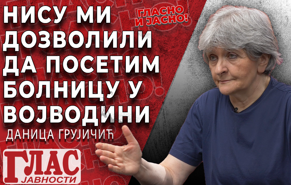 DANICA GRUJIČIĆ: SVAKO KO TVRDI DA JE U SREBRENICI IZVRŠEN GENOCID NE MOŽE SA NAMA